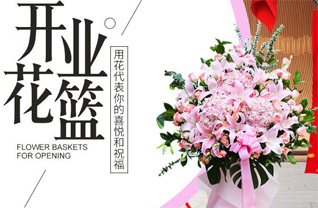 山东济宁泗水县泉林镇历山东村花篮配送
